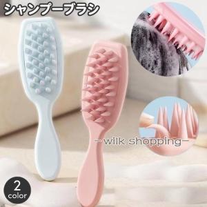 シャンプーブラシ 柄付き 洗髪ブラシ ヘアブラシ バスグッズ バス用品 お風呂 頭皮ケア スカルプケア ハンドル付き シャワー おしゃれ 簡単 便利｜wilkshopping