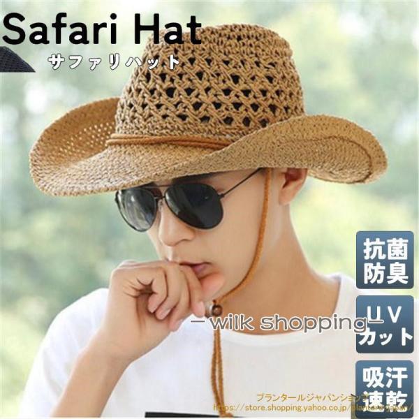 麦わら帽子 メンズ ストローハット 紫外線対策 大きいサイズ つば広 折りたたみ 農作業用 ビーチ ...