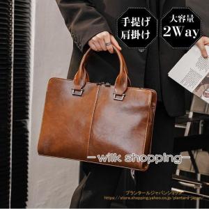 ゴルウィス] 2WAY レザー ビジネス バッグ 格子編み 編み込み 13インチ