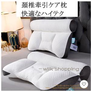 Derila King Size デリラ キングサイズ 枕 頸部ネックピロー 睡眠 人間