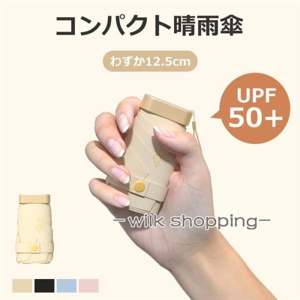 日傘 超軽量 晴雨傘 雨傘 レディース メンズ 折りたたみ傘 完全遮光 遮熱 折り畳み 撥水 梅雨対...