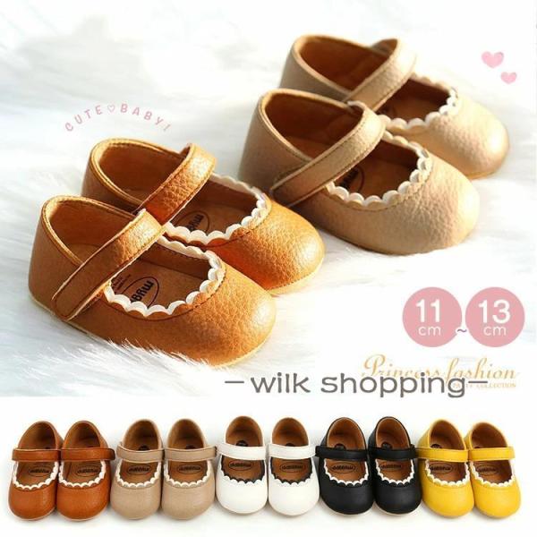 ベビーシューズ フォーマル 祝い 赤ちゃん 11 12 13 女の子 撮影用 ベビー靴 フォーマル ...