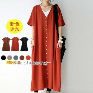 ワンピース レディース ロング 半袖 ロングワンピース 夏 シャツワンピース 五分袖 レディース リゾートワンピース 40代 30代 羽織り 2WAY ポケット アジアン