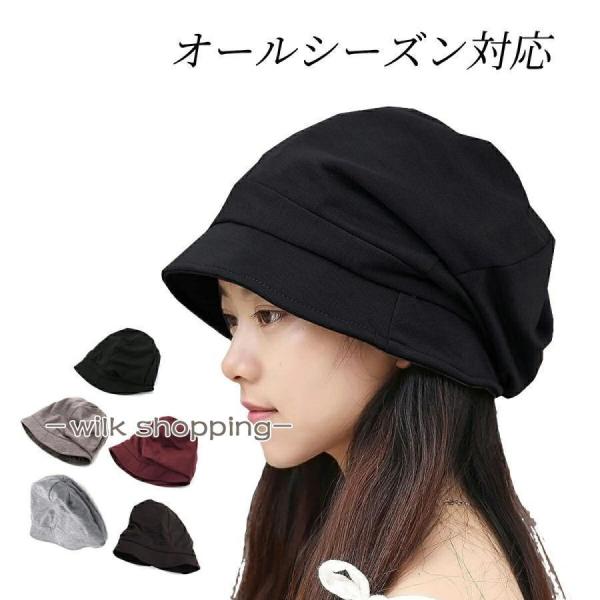 レディース 帽子 大きめ 日除け 帽子 レディース UV 冬 秋冬 夏 40代 50代 60代 帽子...