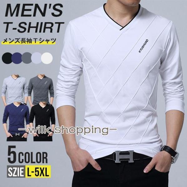 Tシャツ メンズ 長袖 vネック スリム 長袖Tシャツ ゴルフウェア オシャレ 大人 30代 40代...