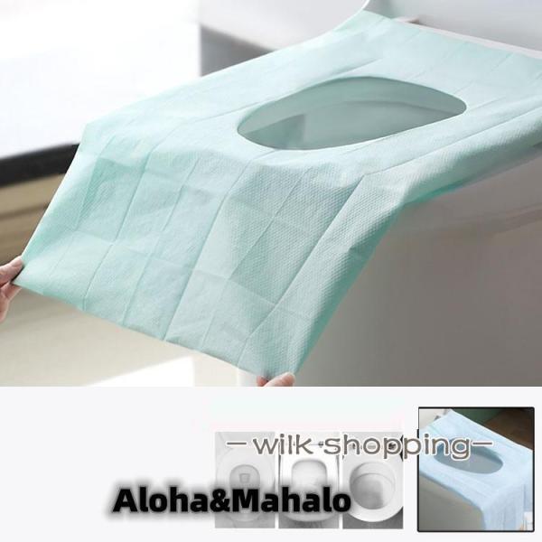 50枚 便座シート 使い捨て トイレシートカバー 抗菌 防災グッズ 便器 汚れ防止 清潔 介護 トイ...