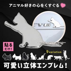 カーエンブレム 猫 ステッカー 猫グッズ 車用 ...の商品画像