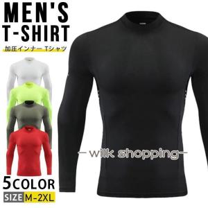 加圧シャツ 加圧インナー Tシャツ 長袖 メンズ...の商品画像
