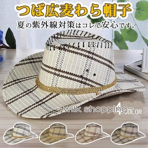 麦わら帽子 つば広 ストローハット メンズ UVカット 帽子 男性用 uv 農作業 ガーデニング 釣...