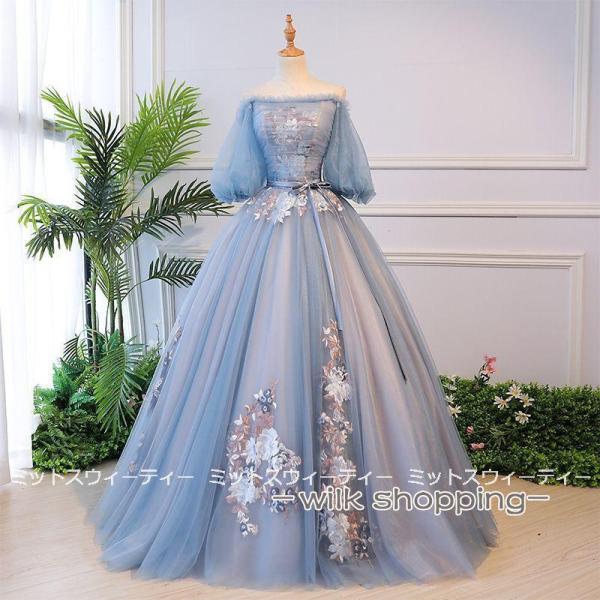 カラードレス 演奏会用ロングドレス 安い 演奏会 コンサート 結婚式 ロングドレス ブルー 披露宴 ...