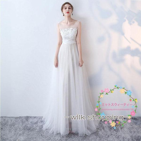 ウエディングドレス 結婚式 花嫁 二次会 ウェディングドレス ドレス Aライン 白 ワンピース フォ...