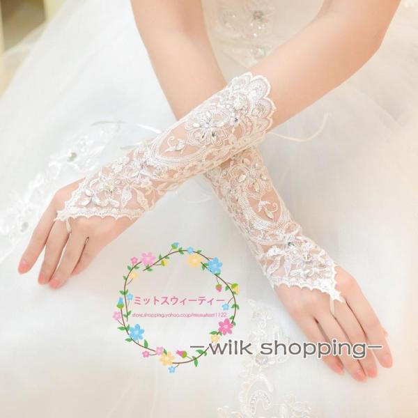 ウエディンググローブ 結婚式 ブライダルグローブ 花嫁 ミディアムグローブ 手袋 二次会 パーティー...