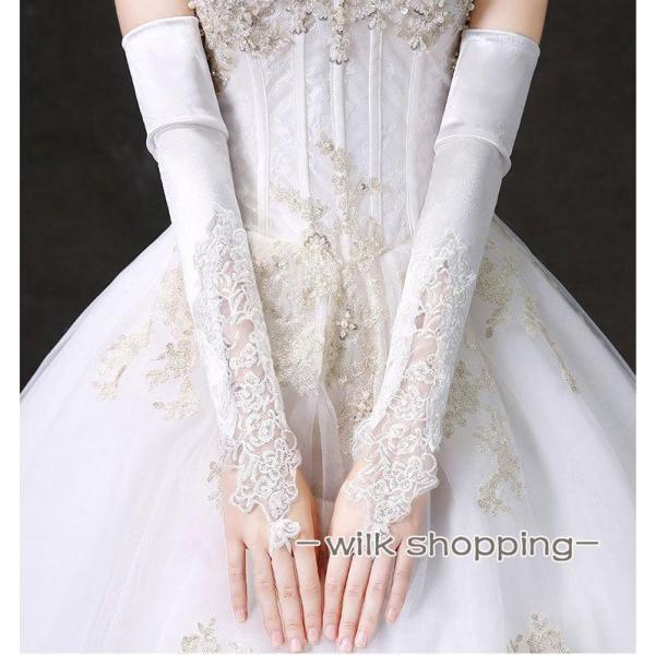 ウエディング グローブ ロング フィンガーレスグローブ ロンググローブ ガントレット ほわいと サテ...