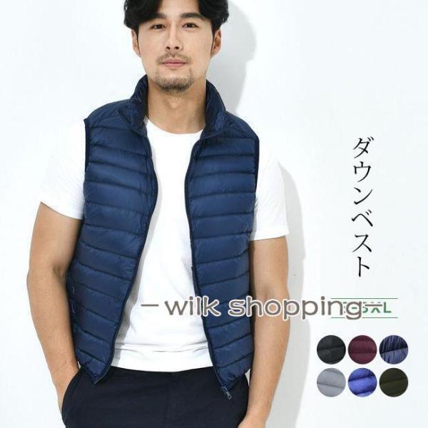 ダウンベスト 男性 前ボタン 上質羽毛  撥水 ルームベスト ダウン ベスト 無地 古希 喜寿 ちゃ...