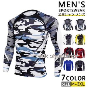 加圧シャツ メンズ 加圧インナー トップス 長袖...の商品画像