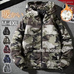 中綿ジャケット メンズ ジャケット 迷彩柄 ダウン風 中綿コート ブルゾン アウター フード付き 登山 男性 秋冬 紳士用 冬物