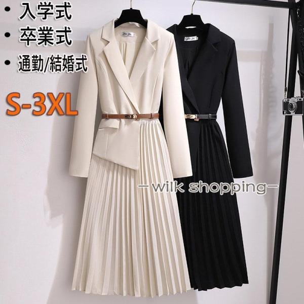 スーツ レディース 30代 40代 おしゃれ 入学式 卒業式 母 ワンピーススーツ 卒園式 服装 マ...