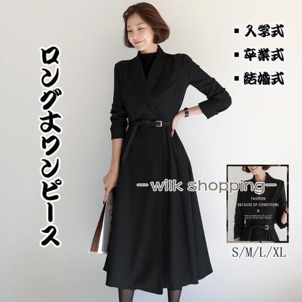 ワンピース スーツ 入学式 卒業式 母 卒園式 服装 ママ レディース セレモニースーツ 入園式 お...