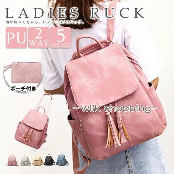 リュック レディース リュックサック ショルダーバッグ  おしゃれ 小さめ 2way 大容量 軽い ...