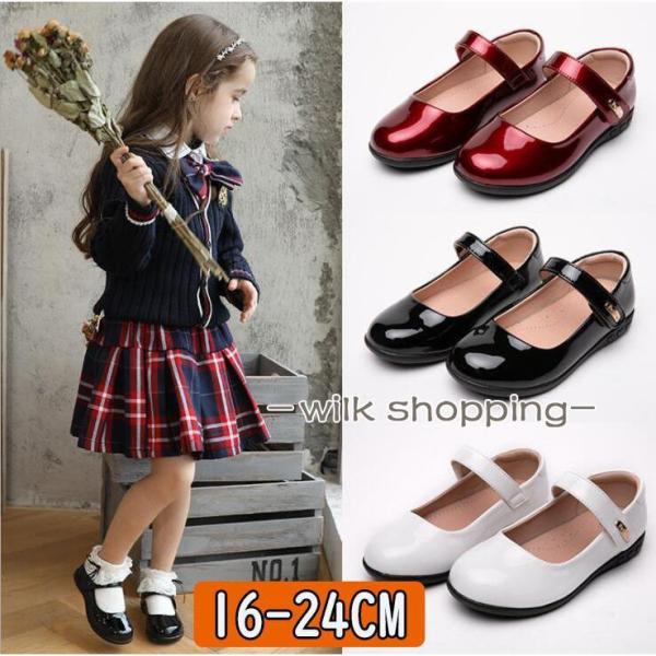 女の子 靴 フォーマルシューズ キッズ 小学校 黒 入学式 卒業式 七五三 発表会 結婚式 革 可愛...