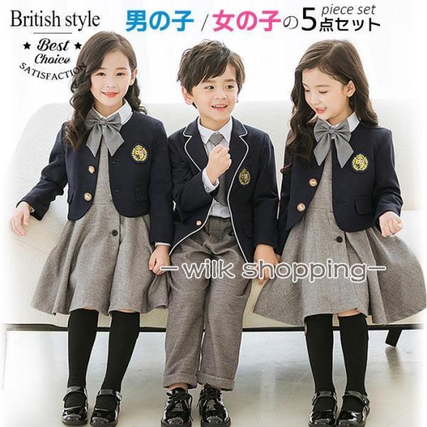 子供スーツ セット 女の子 男の子 入学式 入園式 卒園式 卒業式 小学生 キッズ フォーマルスーツ...