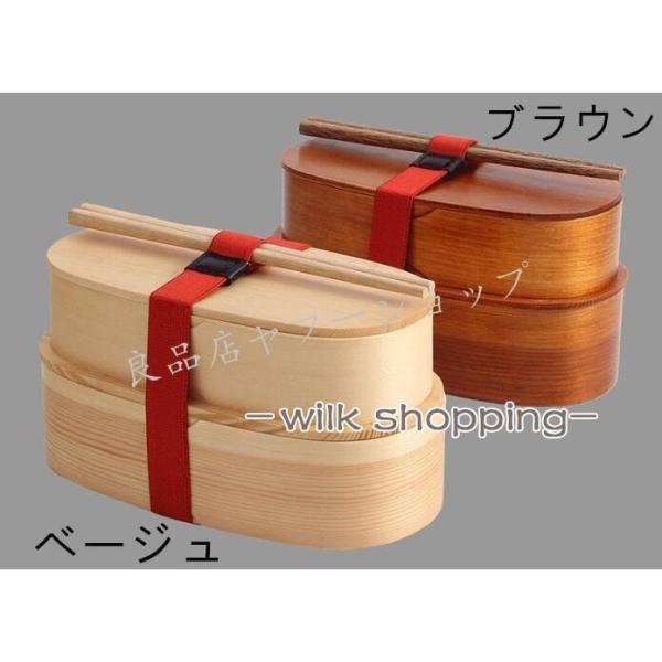 弁当箱 曲げわっぱ 箸付き スリム二段入子 弁当箱 白木  2段