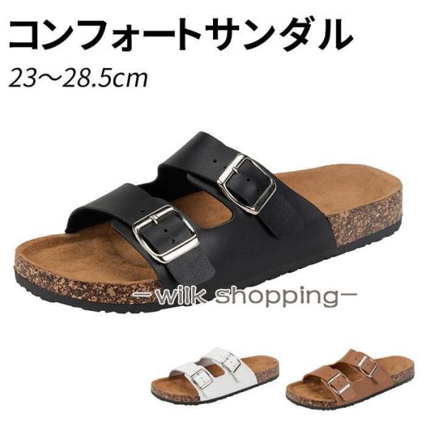 コンフォートサンダル メンズ サンダル カジュアルサンダル レディース 男女兼用 履きやすい 靴 カ...