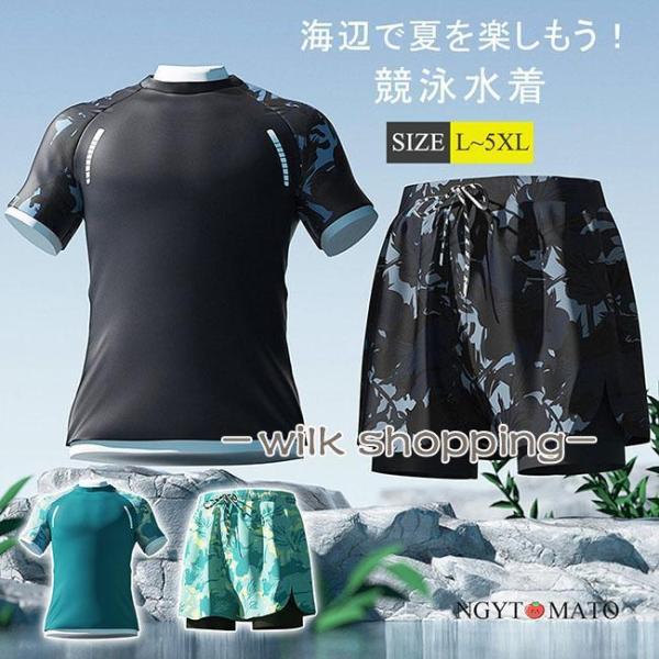 水着 メンズ 男性用 水着 競泳 スイムウェア スポーツ着 上下セット 競泳水着 水着パンツ サーフ...