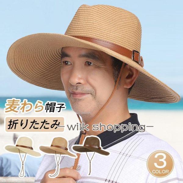 麦わら帽子 メンズ むぎわら帽子 紫外線対策 つば広 ストローハット 折りたたみ カウボーイ 農作業...