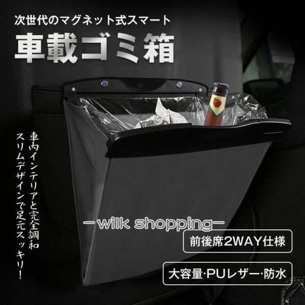 車 ゴミ箱 車内 便利グッズ アイデア おしゃれ スリム 倒れない 車用 ダストボックス 吊り下げ ...