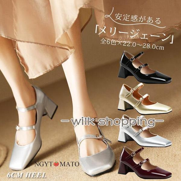 メリージェーン パンプス 太めヒール スクエアトゥ ストラップ ストラップシューズ 甲ベルト おしゃ...