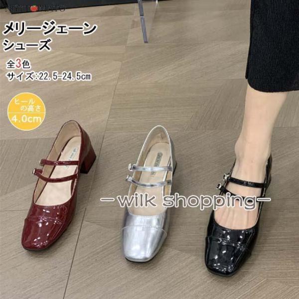 メリージェーン パンプス 太めヒール シルバーシューズ スクエアトゥ ストラップ ストラップシューズ...