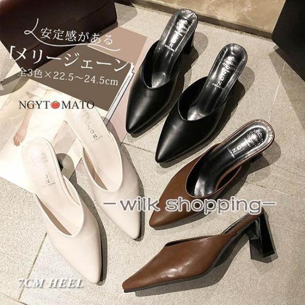 ミュールパンプス レディース ミュールサンダル ポインテッドトゥ 太めヒール パンプス かかとなし ...