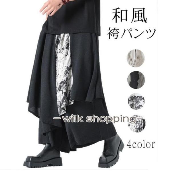 サルエルパンツ メンズ 袴パンツ 和風 ゆったり アラジンパンツ ダンス服