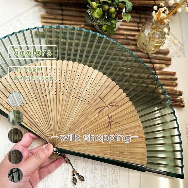 せんす 扇子 折り畳み メンズ レディース 丈柄 竹骨 布 チャイナ風 和風 レトロ 漢服 和装 ゆ...