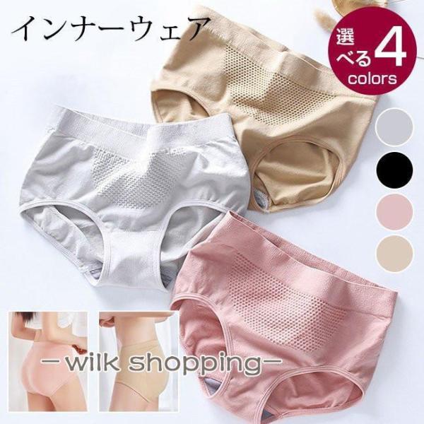 ショーツ レディース 30代40代50代  1/3/5点セット パンツ インナー インナーウェア レ...