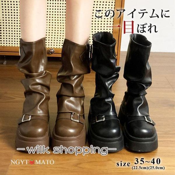 ショートブーツ レディース 厚底 ラウンドトゥ エンジニアブーツ PU ミドル丈 くしゅくしゅ 筒太...