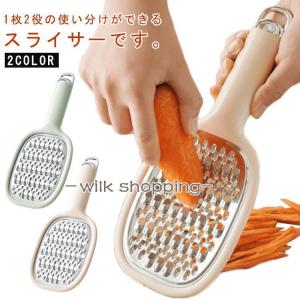 千切り器 おろし器 全2色 グリーン ベージュ ...の商品画像