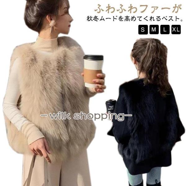 ファーベスト レディース フェイクファー ベスト ジレ ショート丈 もこもこ ふわふわ ファージャケ...