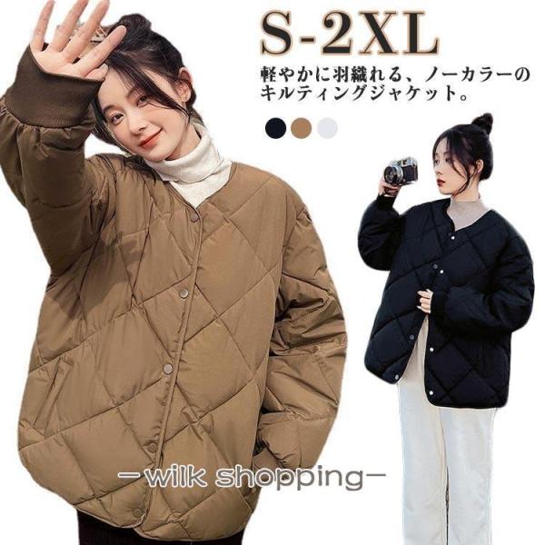 アウター キルティングジャケット 長袖 レディース ジャケット 暖かい 中綿コート 上着 羽織り キ...