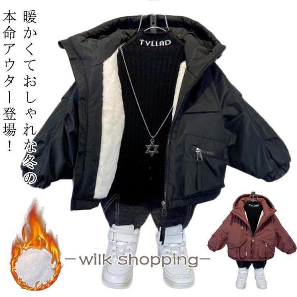 アウター モッズ コート こども 無地 ミリタリー キッズ 子ども キッズ 中綿 中綿コート 子供服...