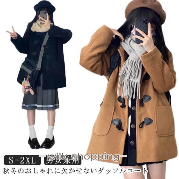ダッフルコート スクールコート スクール 学生 ダッフルコート アウター 中綿 制服 コート 冬 女...