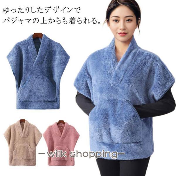 ボアフリースベスト 無地 ボアベスト レディース 防寒 肩あて 肩当て もこもこ 秋冬 アウター フ...