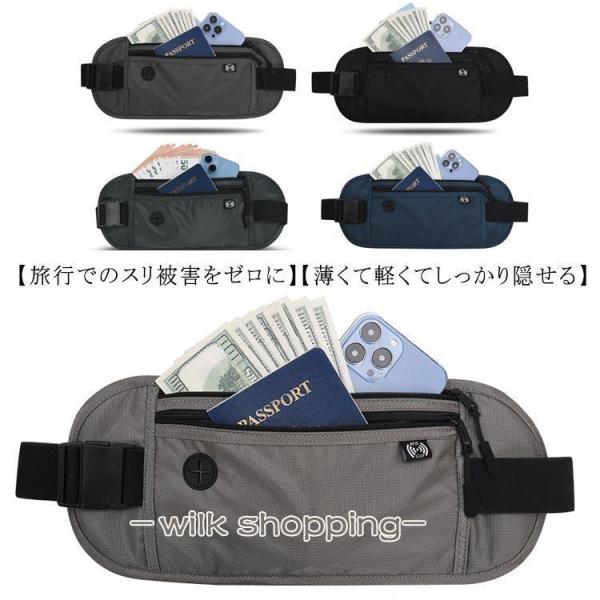 財布 スキミング防止 パスポートケース 海外旅行 薄型 軽量 ウエストポーチ 防水 盗難防止 防犯バ...
