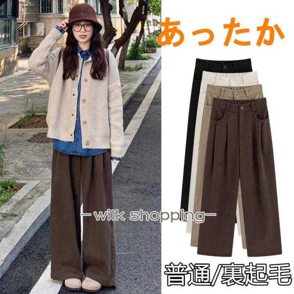 ワイドパンツ 春秋 コーデュロイ ボトムズ ウエストバックゴム ガウチョパンツ ロングパンツ 長ズボ...
