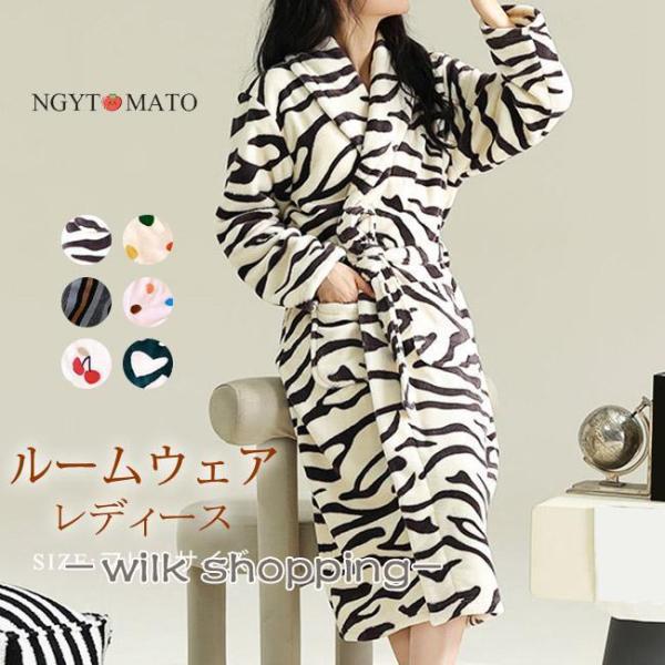 バスローブ レディース 長袖 腰ひも フランネル ロング丈 前開き もこふわ ゆったり ルームウェア...