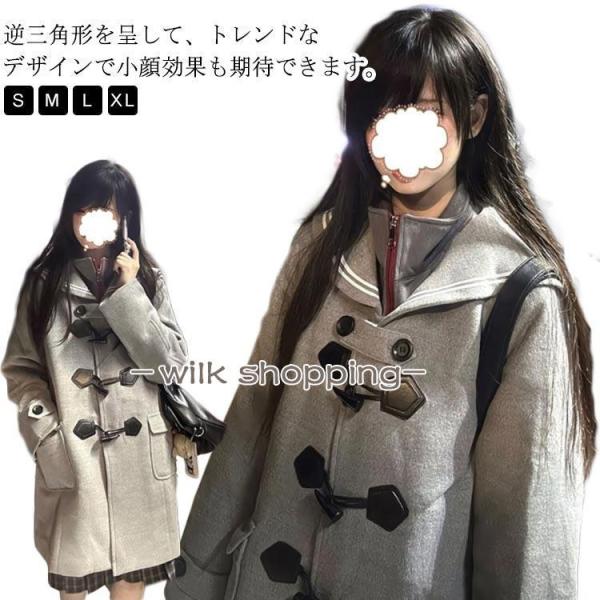 冬 ダッフルコート 女子高生 学生 通学 スクールコート レディース セーラーカラー セーラーカラー...