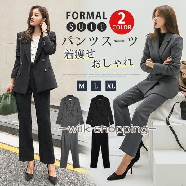 パンツスーツ 上下セット レディース フォーマルスーツ 入学式 卒業式 入園式 卒園式 七五三 母 ...
