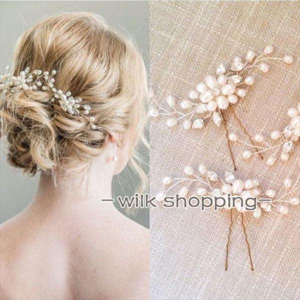 ヘッドドレス 髪飾り ヘアアクセサリー パール 花 レディース ヘッドアクセサリー  和装 着物 ウ...