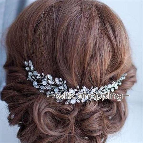 ヘッドドレス 髪飾り ヘアアクセサリー ビジュー 振袖 結婚式 フォーマル ブライダル お呼ばれ ウ...